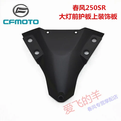 Original Accessories of Motorcycle Cf250-6 Headlamp Upper Cover Decoration 250sr Headlamp Upper Cover Shell