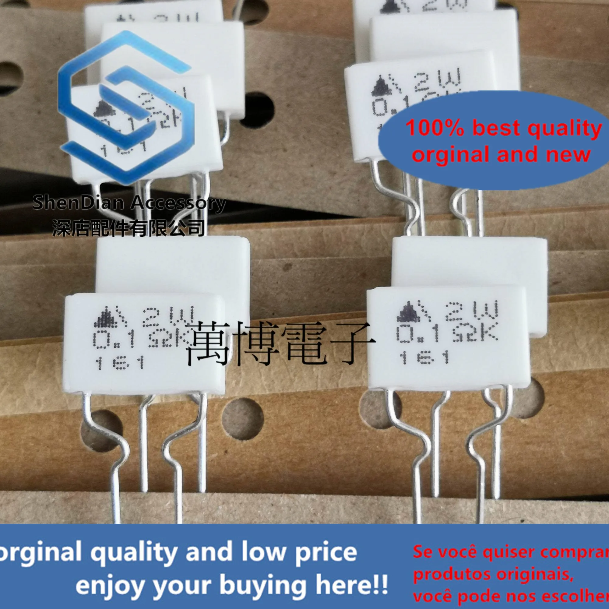 10pcs only orginal new 0.1 ohm 2W non-inductive resistance Japan Panasonic original copper foot 0.1R