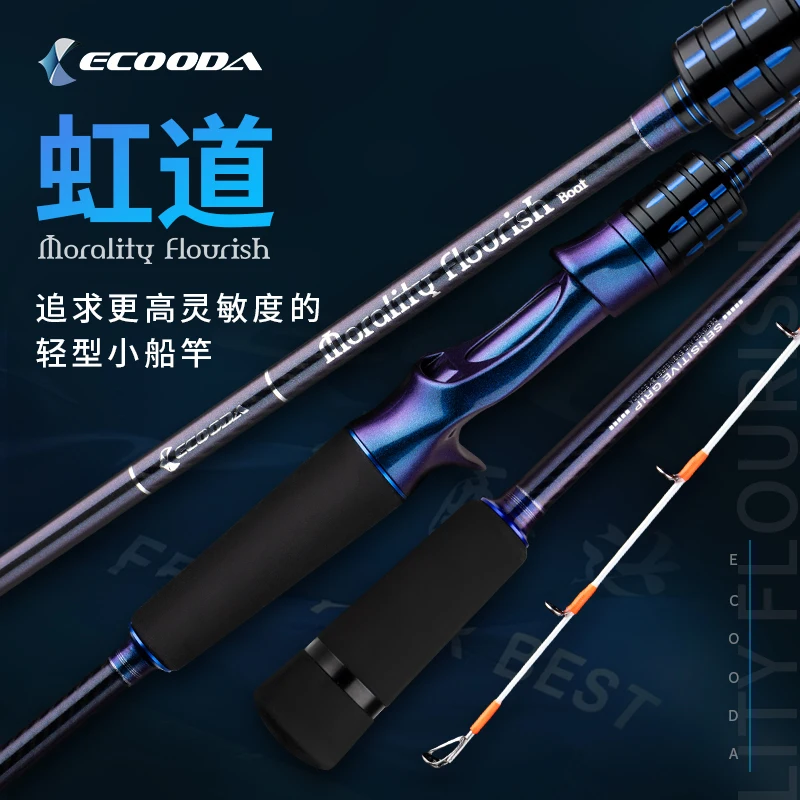 

ECOODA Japan Fuji Parts Slow Jigging Rod Offshore Light Boat Rod 1.53m 1.83m 2.13m 10-70# Load Saltwater Sea Fishing Jig Rods