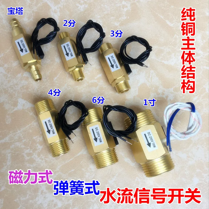 

Water Flow Switch Air Flow Switch DN15 Water Flow Sensor 2 Points 3 Points 4 Points 6 Points 1 Inch Water Flow Sensor Switch