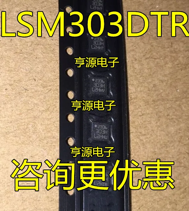 LSM303D LSM303DTR  303H LGA16