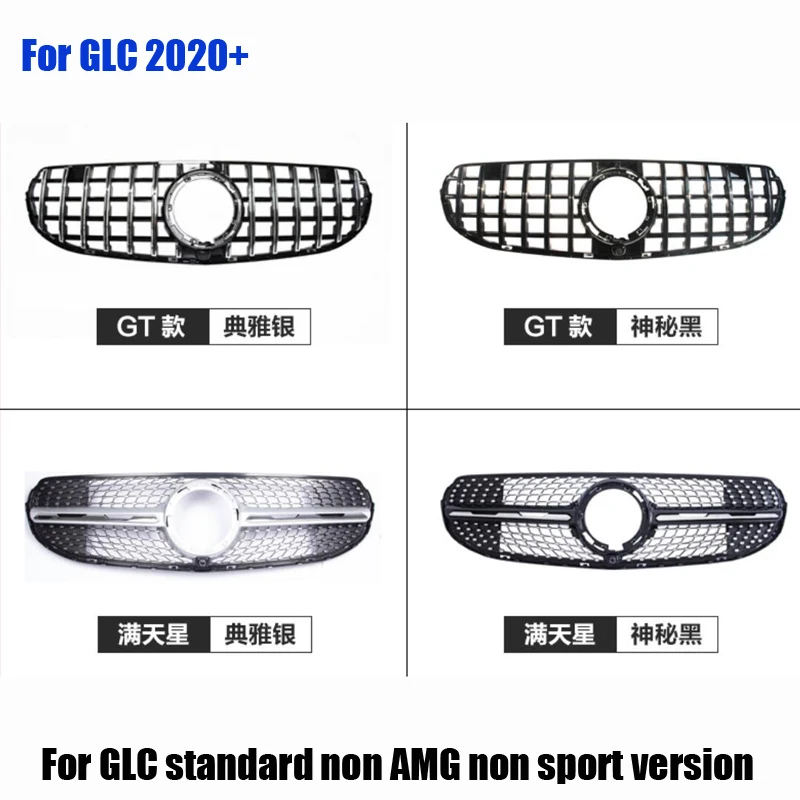 GTR GT R X253 GLC200 GLC250 GLC300 GLC450 grille Without central logo 2020+ GLC standard for GlC Class W253