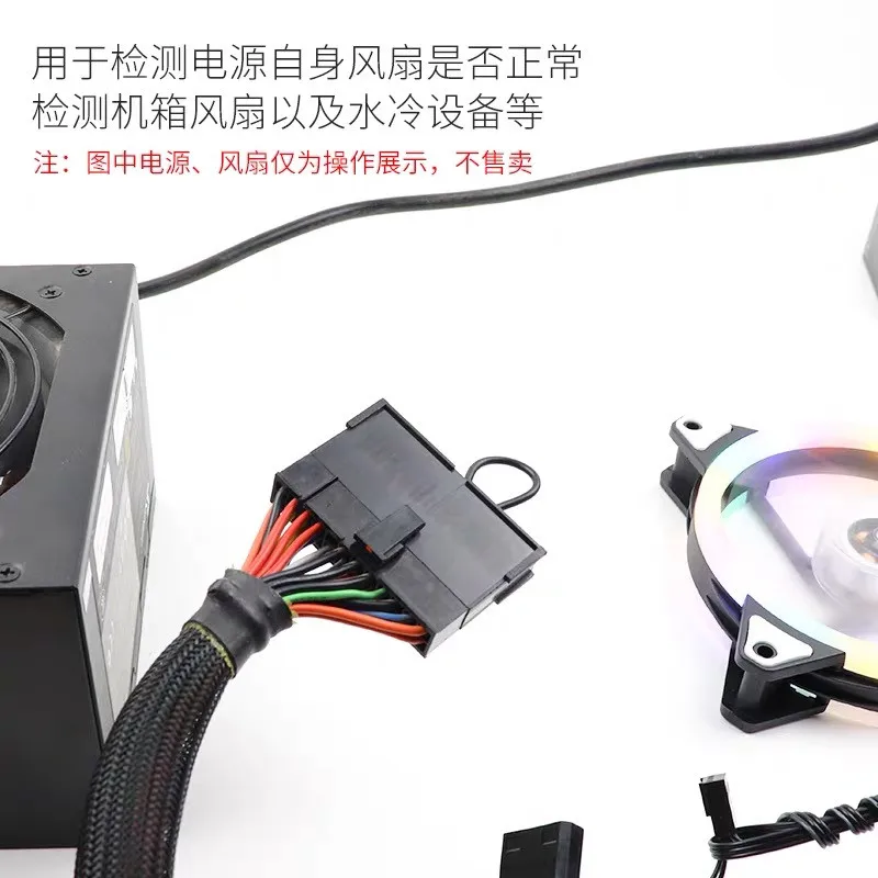 24 핀 ATX 모듈 PSU 전원 공급 장치 ATX 런처 어댑터 스타터 테스터 PC 서버 기계용 점퍼 켜기/끄기 커넥터