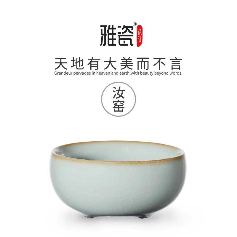 |cup ru kiln owners who open the slice individual sample tea cup can keep single cup small ceramic cups set only