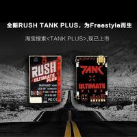 Rush Tank Ultieme Plus Vtx 5.8Ghz 48CH 2-8S 800Mw Video Zender W/Smart Audio agc Mic Fpv Racing Drone