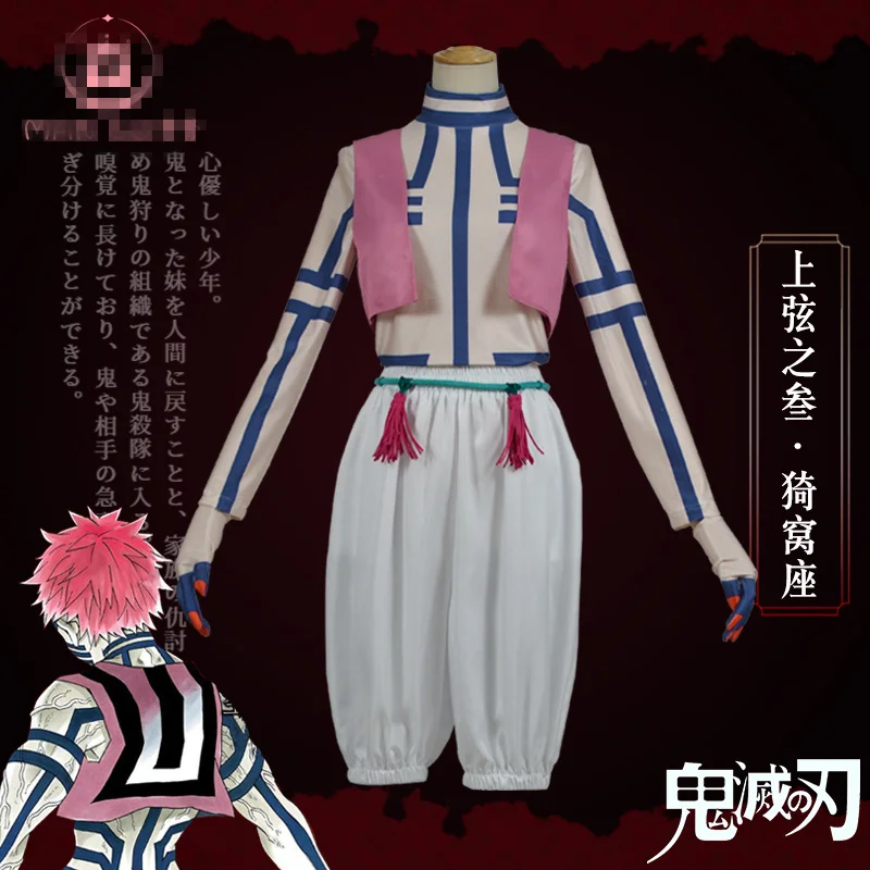 New Costume Akaza Komaji Uniforms Cosplay Costume Free Shipping F