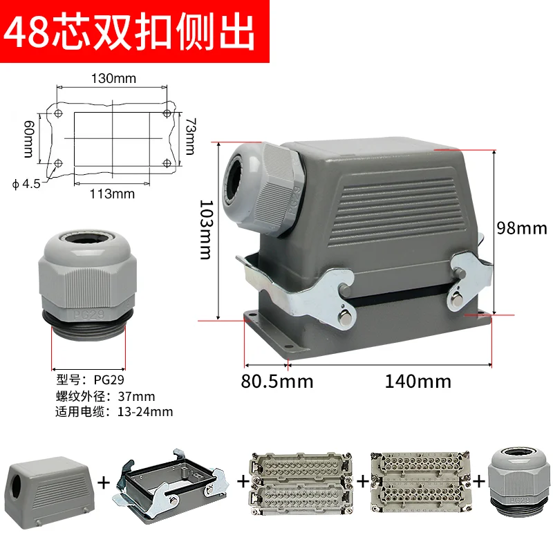 48pin 500v 16a Side out connection cable high voltage load connector 48pin 500 volts 16 amp industrial plug aviation socket