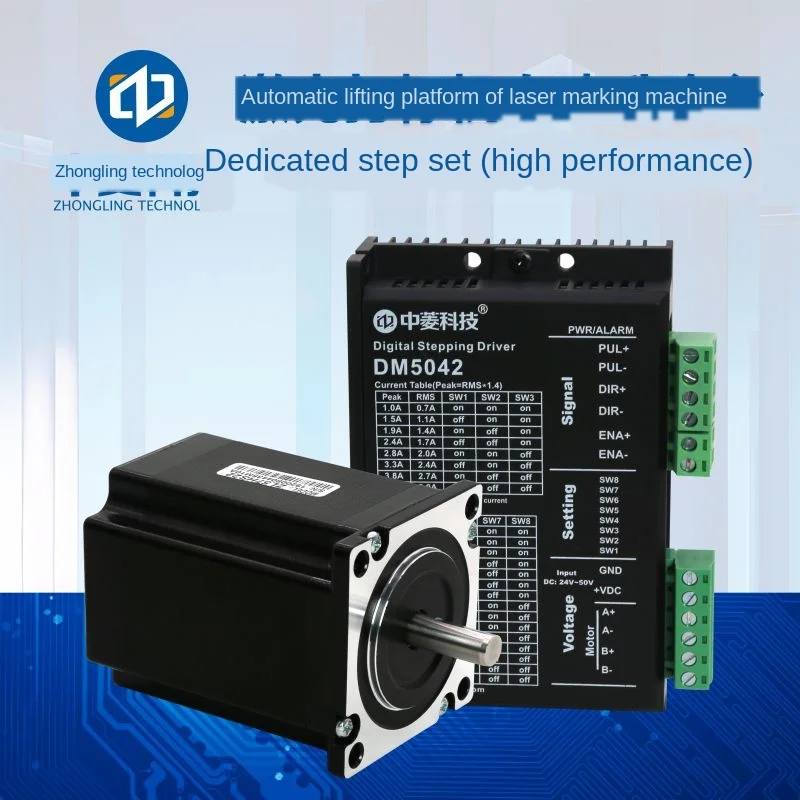 Special 57-Step Motor Drive Set for Automatic Lifting Platform of Laser Marking Machine 2n. M Pulse