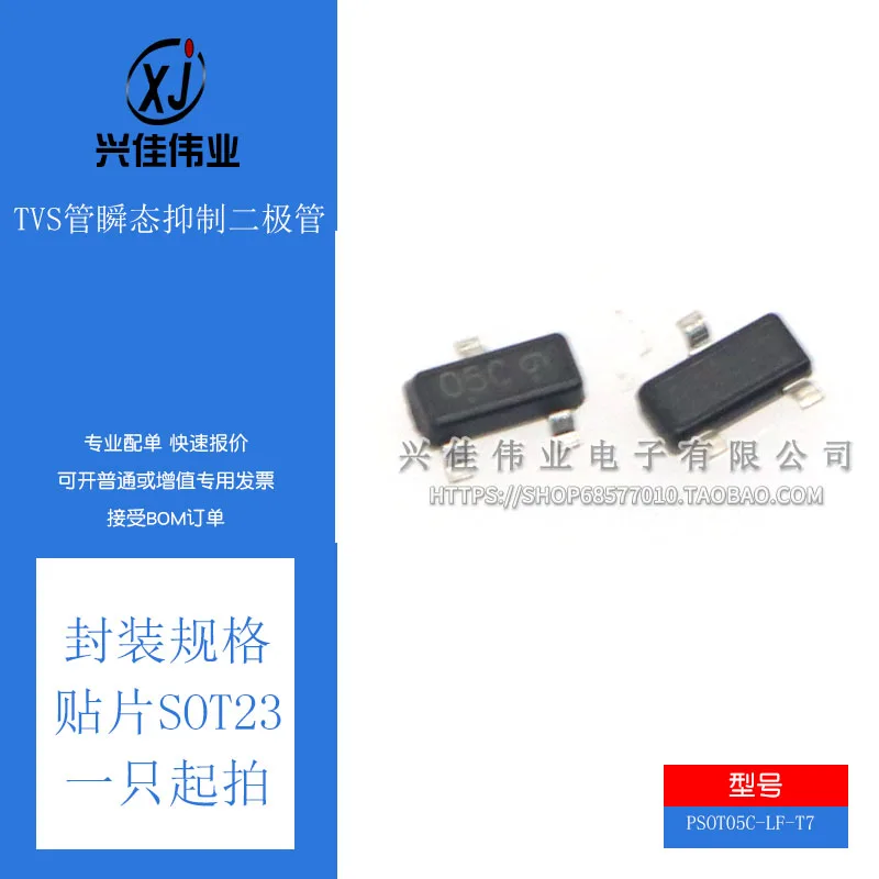 Original 50 piezas/PSOT05C-LF-T7 05C SOT-23