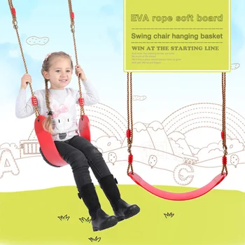 Children boys girls outdoor garden tree swing rope seat kids color EVA soft board U shaped swing kindergarten playground swing