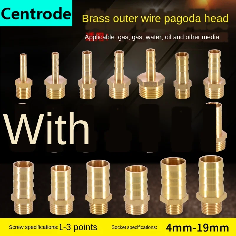 1/8 IN outer silk tooth pagoda head 1/4 3/8 IN Thread Green Head Tsui pneumatic hose water pipe leather pipe quick plug joint 2P