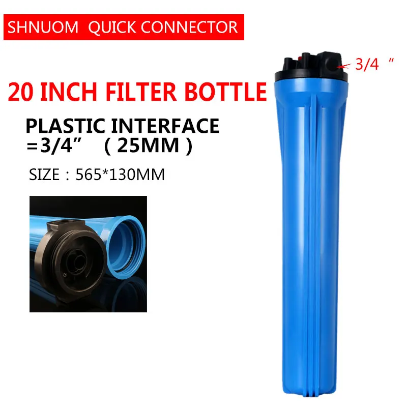 Currency 20 Inch Reverse Osmosis Blue Filter Bottle 3/4\'\' Thread 25MM 20’‘ Front Whole House Filtration Commercial Cartridge