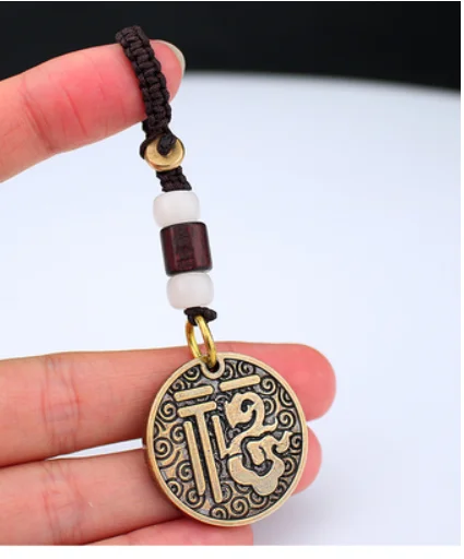 Handmade Pure Copper Fu Brand Car Keychain Pendant Brass Pingan Brand Creative Pendant for Men and Women