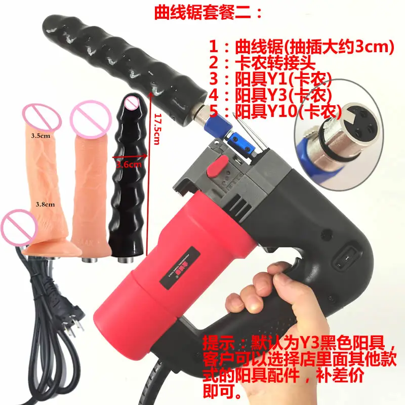 Sex Machine DIY Accessories Dildo Connector Toys Adapter Fits Most Standard Reciprocating Saws Curved Saw Saber Saw Attachment