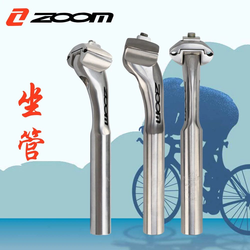 ZOOM dead-flying bicycle seat rod after polishing aluminum alloy floating seat rod diameter 26.8  &  27.2