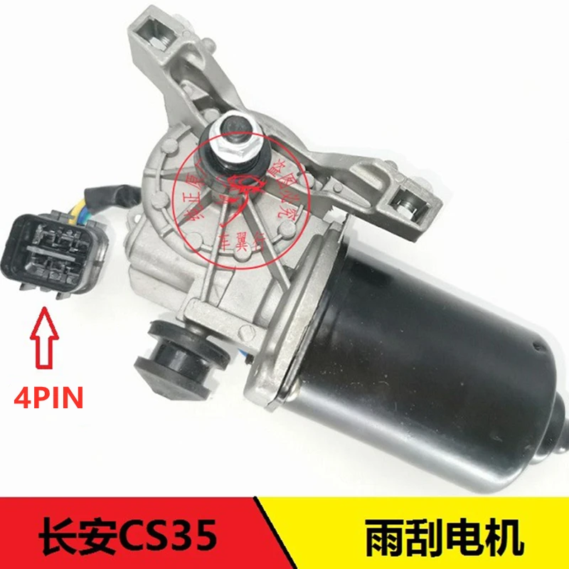 Front Wiper Motor for Changan CS35