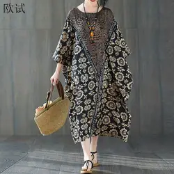 Oversized Satin Casual Dress Summer 2023 High Quality Vintage Floral Print Dresses for Women Batwing Long Dress