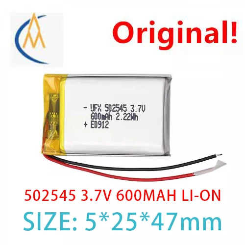 Купить оптом: дешевые, долговечные аккумуляторы 502545 3.7V 600mAh для уличных светильников с защитным корпусом, а также для VR-очков и навигаторов.