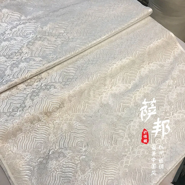 Brocade Jacquard Dress Hanfu Upper Coat Antique Costume Wedding Dress Cheongsam Dress Clothing Cloth Wave Pure White 75*50cm