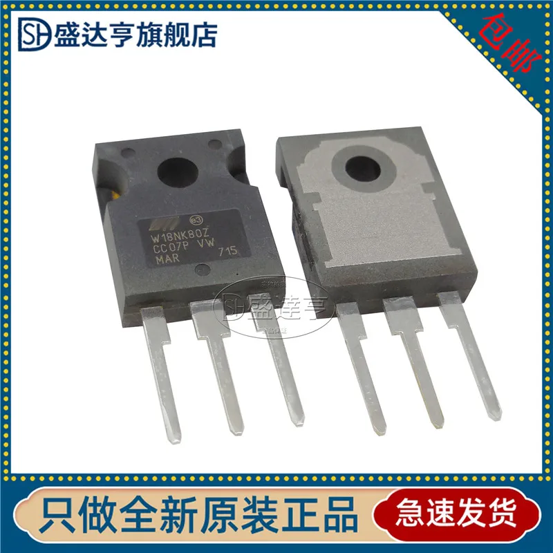 10PCS/Lot STW18NK80Z W18NK80Z TO-247 800V 19A Imported Original In Stock