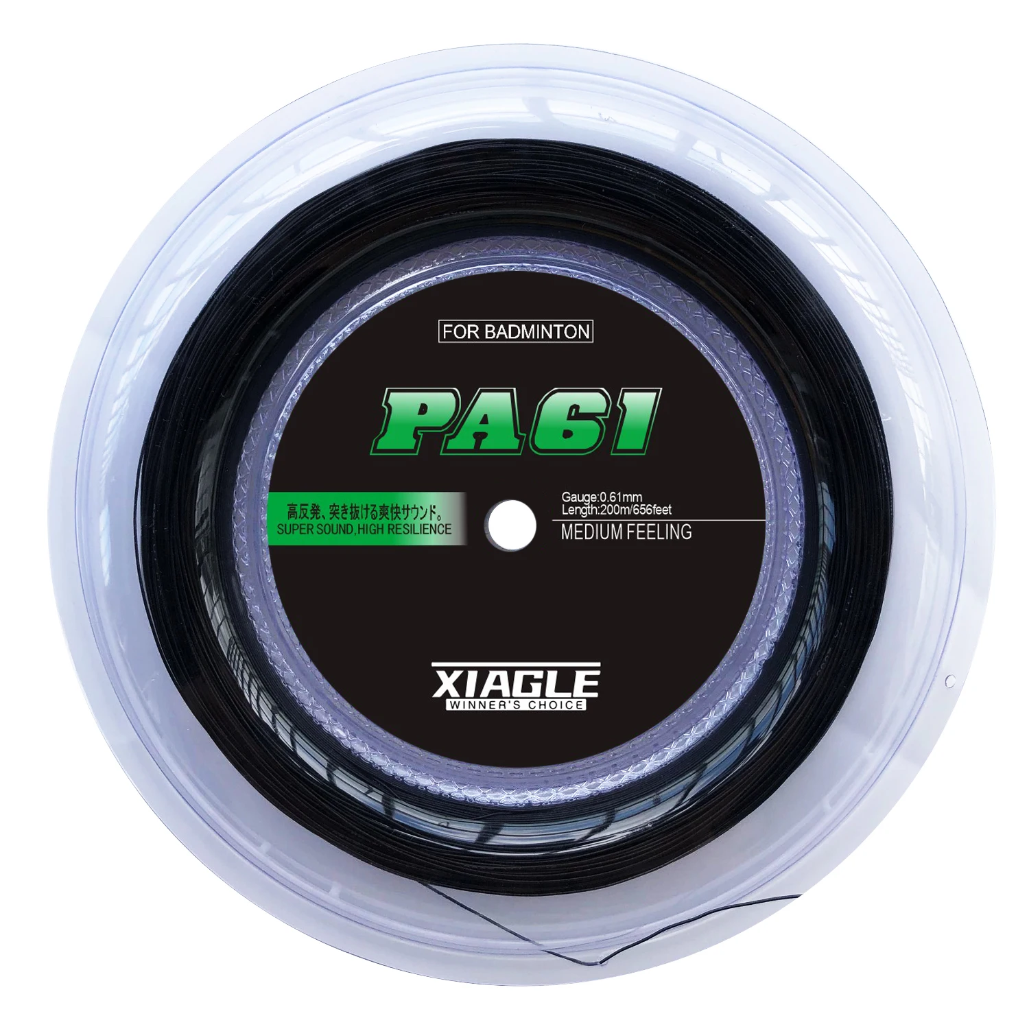 200m/reel The thinnest string 0.61mm PA61 Badminton string