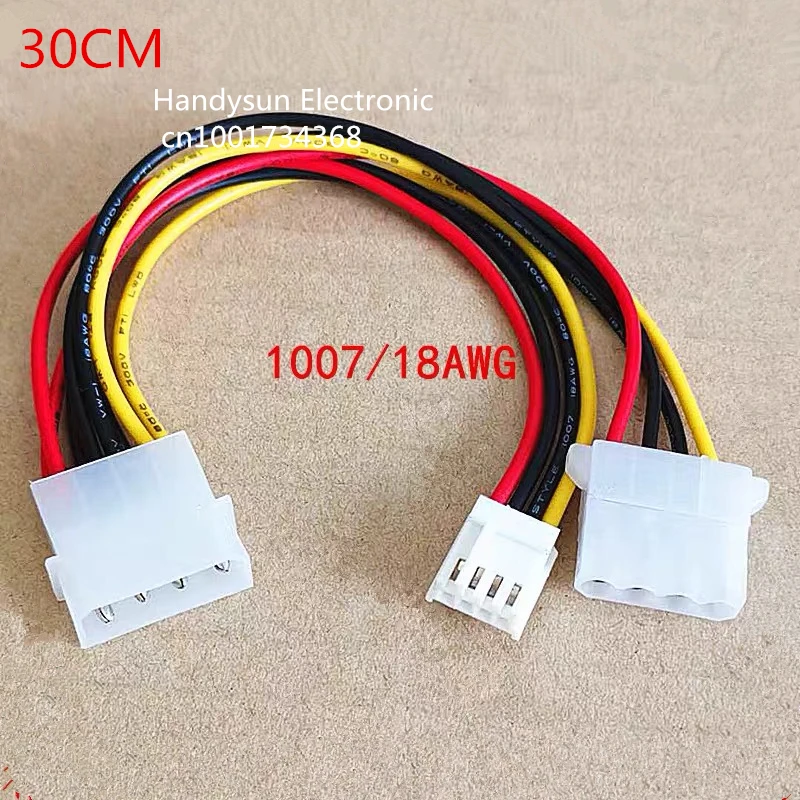 30CM IDE 4Pin Male Molex to IDE 4Pin Female + ITX small 4pin Female 1 in 2 Y Splitter Adapter floppy disk Drive Power Supply