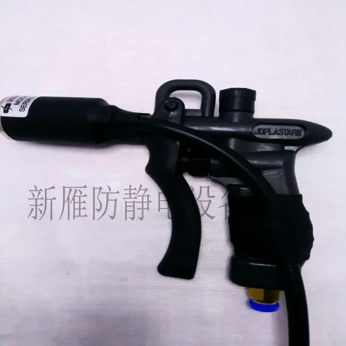 SL-004C ion air gun electrostatic dust gun high pressure blow gun air gun industrial electrostatic dust gun