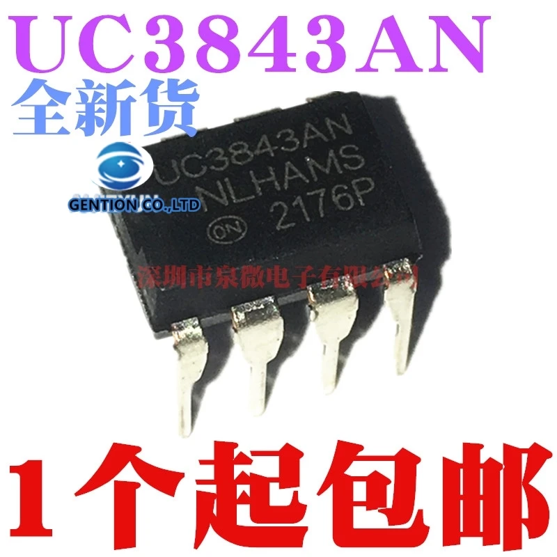 50PCS UC3843AN UC3843 DIP-8 전원 관리 칩 재고 100% 신규 및 원본