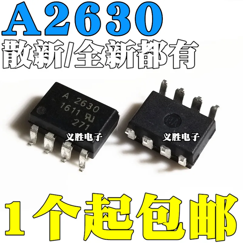 New and original HCPL2630 HCPL-2630 A2630 SOP8 Optical coupling chip, optical coupling relay, photoelectric and lotus root