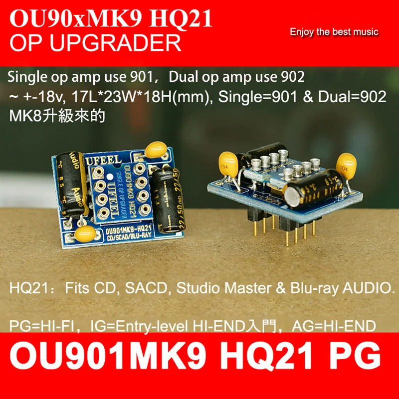 OU901MK8 OU902MK8 MK9 HQ21HiFi Audio op amp Upgrade Converter Board Adapter Socket for Preamp CD Player Decoder Module