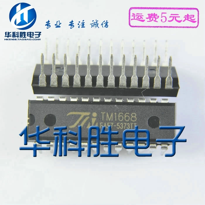 (5piece)  TM1668 IC