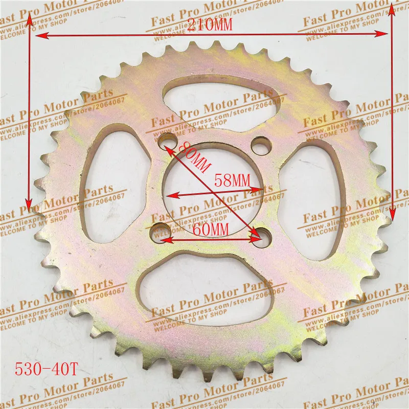 steel sprocket 530 40T tooth 58mm ATV go-kart 4 wheeled motorcycle rear chain sprockets for ATV 150-250CC