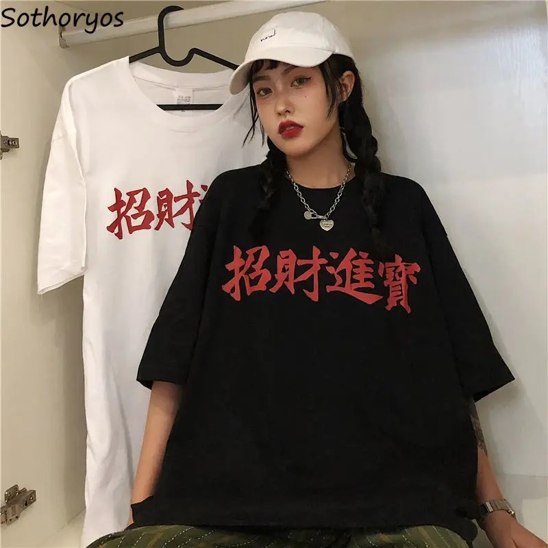 Short Sleeve T-shirts Women PopularLoose Couple Students Trendy Chinese Style Lucky Printed Hip Hop Streetwear Leisure Soft