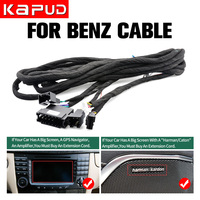 6M Extension Cable For Benz Series Optical Fiber Amplifier (Only Fit Kapud Car DVD Navigation GPS)