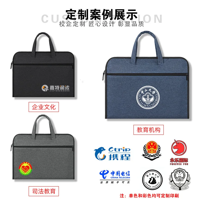 Large-capacity office tote bag custom file bag conference kit double-tier zipper bag briefcase