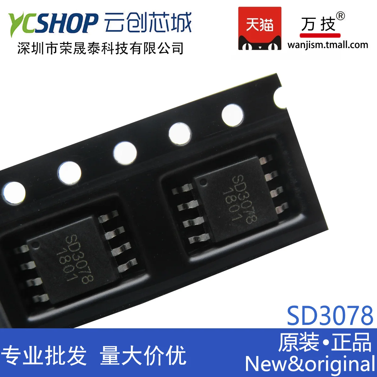 

Free shipping SD3078 SOP8 10PCS