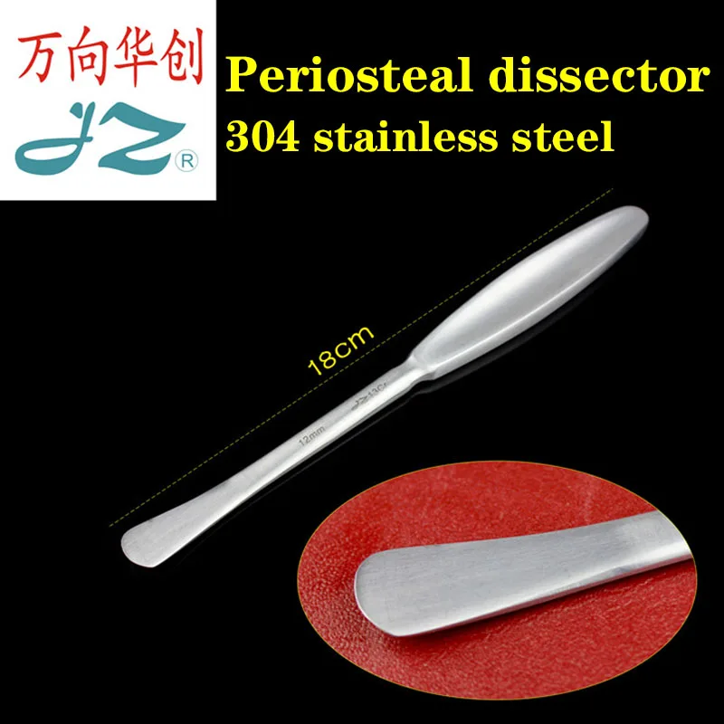 

JZ orthopedic instrument medical periosteal stripper stripping separation scraping round flat bone membrane periosteum dissector