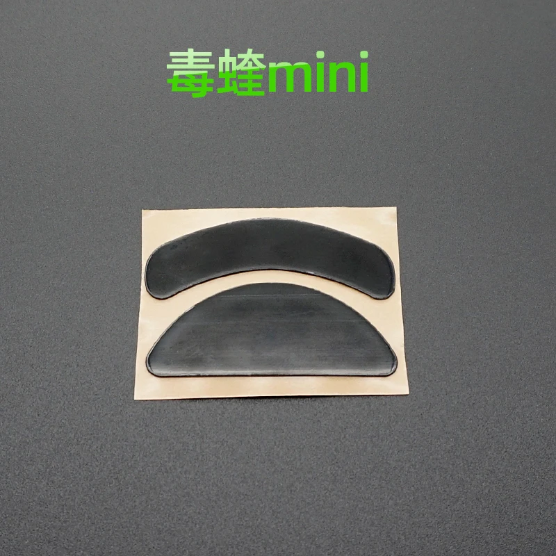 1pcs 3M mouse skates for Razer Viper Ultimate mini Gaming Mouse Glides foot 0.6MM thickness Replace mouse feet - Image 6