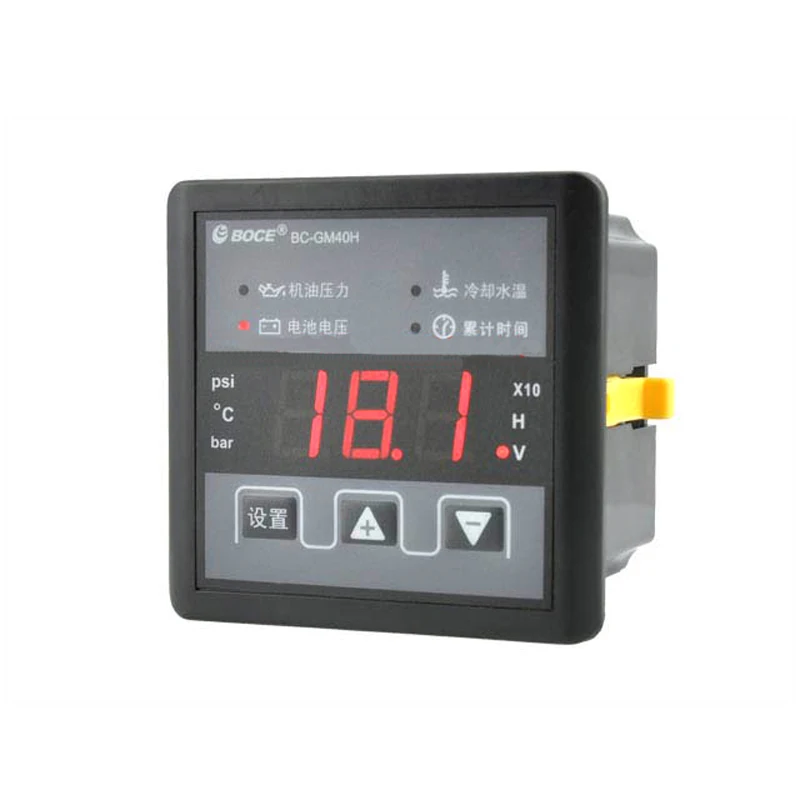 GM40H diesel engine digital display multi-function meter, oil pressure, water temperature, battery voltmeter