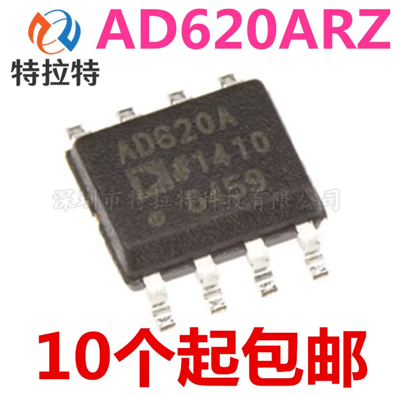 2pcs/lot AD620AR AD620ARZ AD620A AD620 SOP-8 In Stock