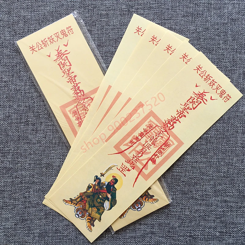 Guan Gong\'s talisman for killing demons and ghosts, talisman for peace, paper talisman, can be folded into triangle talisman