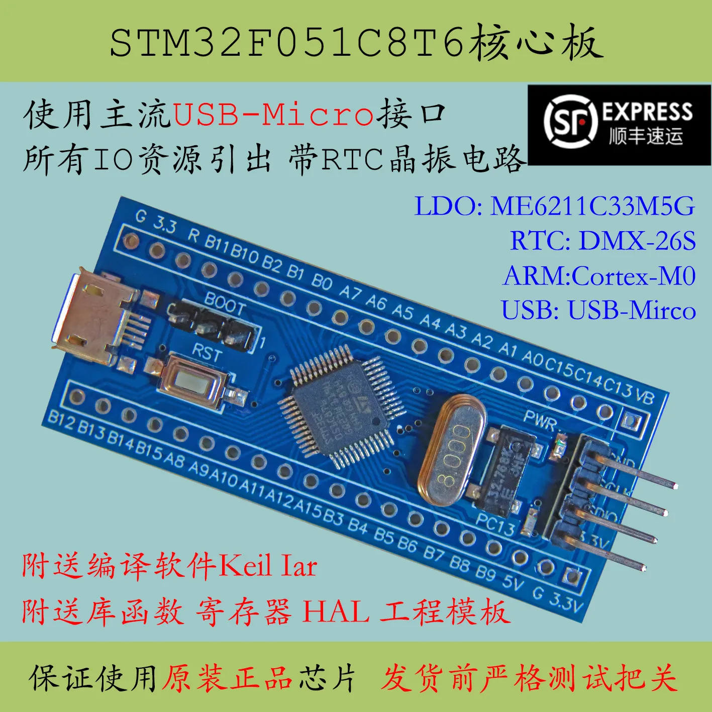 Stm32f051c8t6 sistema mínimo stm32f051 placa de núcleo Cortex-M0 promoção placa desenvolvimento novo produto