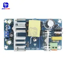 AC to DC 24V Power Supply 100W with Overvoltage Protection #3