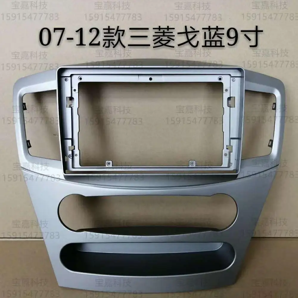 For MITSUBISHI GALANT 2007-2012 Car Fascia Navigation Fascias Dash Frame Kit For 9