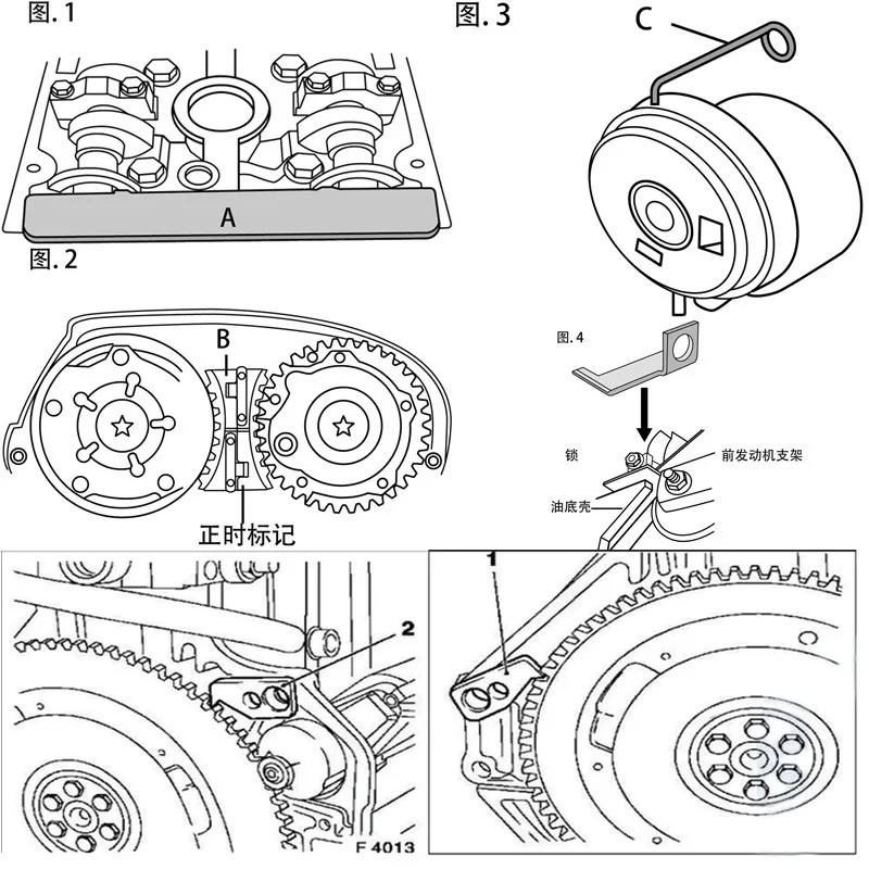 For Chevrolet Cruze Buick Hideo Regal Cheng Lefeng 1.6T Opel 1.6 1.8 Timing Special Tools