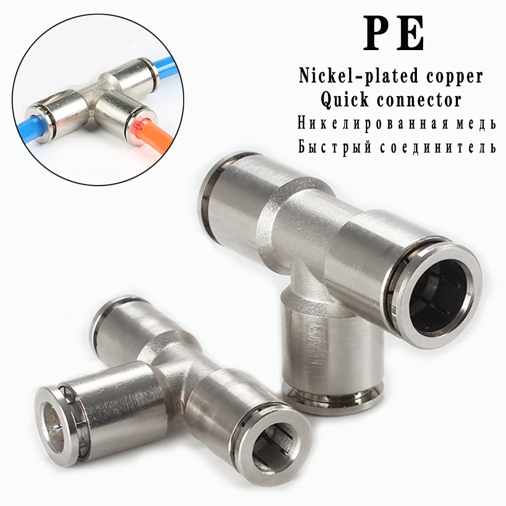 PE PEG pneumatic connector brass metal connector 4 6 8 10 12 14mm trachea quick connect tee hose air compressor accessories