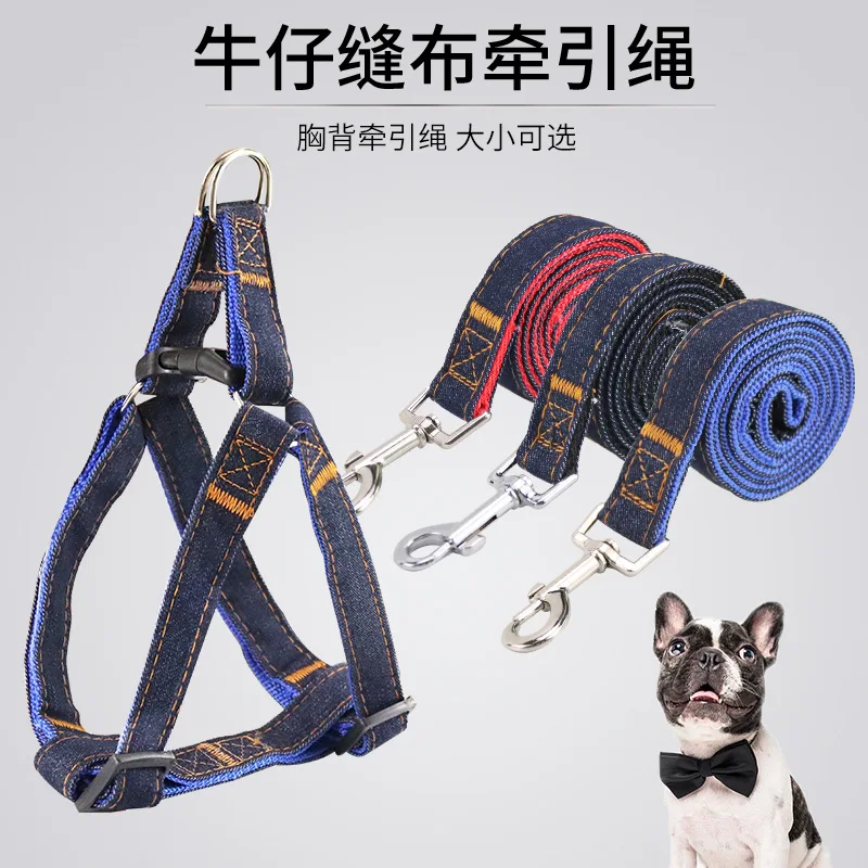 

Denim canvas pet dogs cord sewing cloth more wear-resisting chest straps rope traction rope