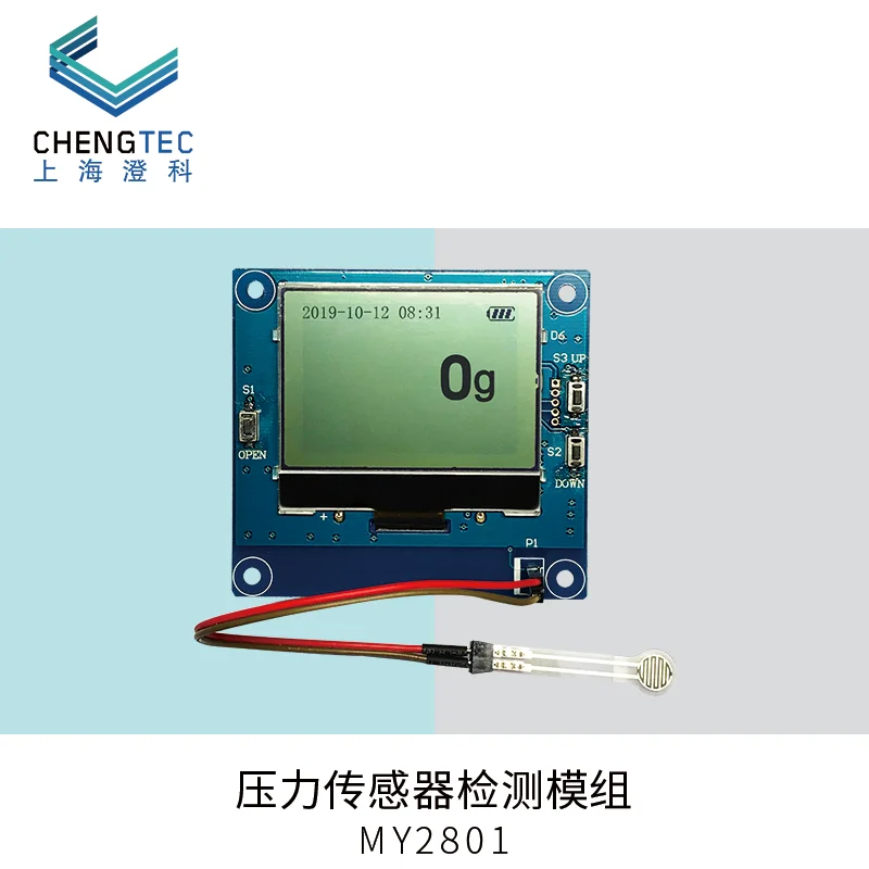 Flexible Film Pressure Sensor Detection Module MY2801 Piezoresistance AD Value Digital Display Curve