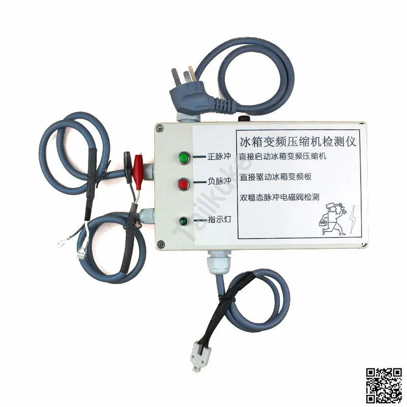 English Version Refrigerator Inverter Tester Electromagnetic Pulse Valve Detector Refrigerator Inverter Compressor Test