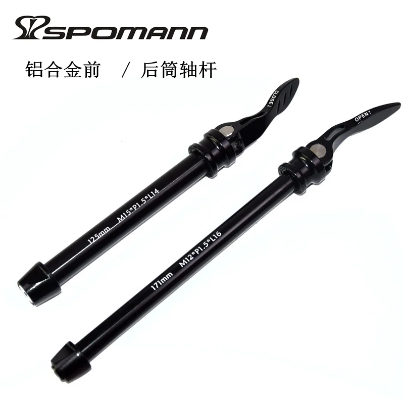 Newest aluminium alloy Mountain bike quick release QR 12x142mm 15x100mm thru axle MTB bicycle skewers frame fork parts